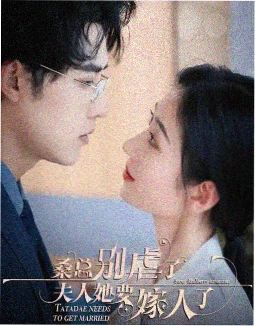 数据迷城 科幻剧