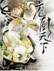 一起去荒岛 户外真人秀