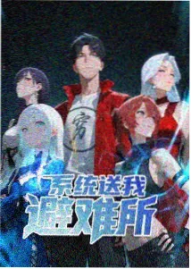十四行夏 治愈动画